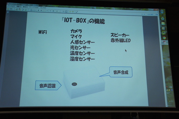 品テク meetup「人と街とテクノロジー」に行ってきました　その３：ライトニングトーク