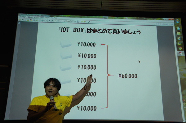 品テク meetup「人と街とテクノロジー」に行ってきました　その３：ライトニングトーク