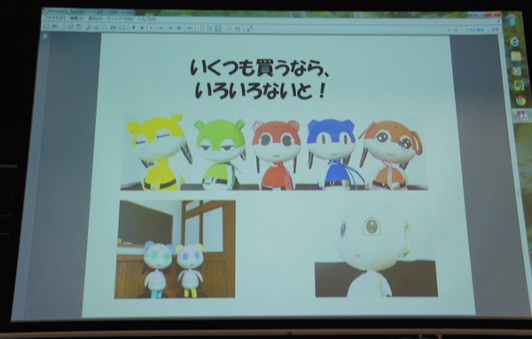 品テク meetup「人と街とテクノロジー」に行ってきました　その３：ライトニングトーク