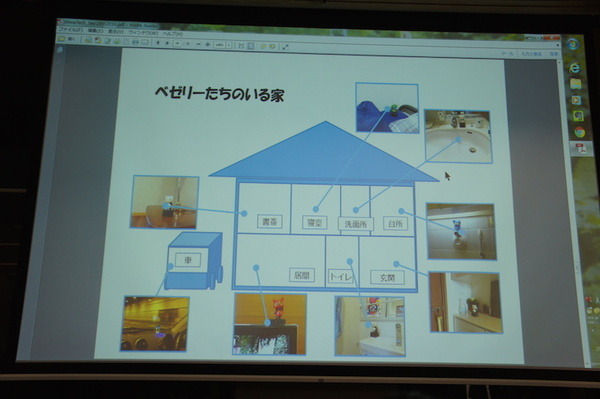 品テク meetup「人と街とテクノロジー」に行ってきました　その３：ライトニングトーク