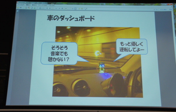 品テク meetup「人と街とテクノロジー」に行ってきました　その３：ライトニングトーク