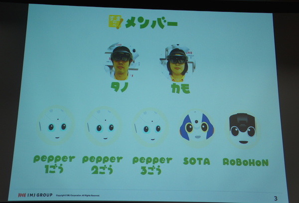 品テク meetup「人と街とテクノロジー」に行ってきました　その３：ライトニングトーク