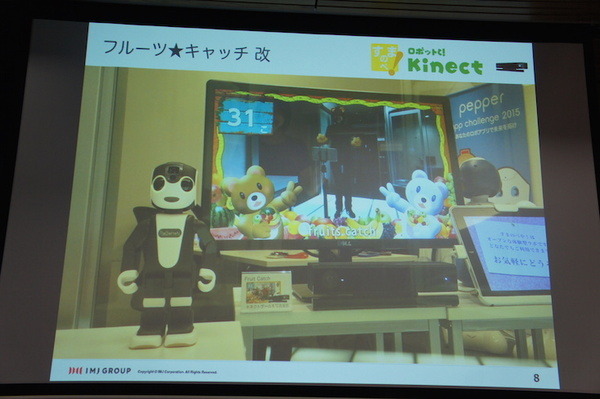 品テク meetup「人と街とテクノロジー」に行ってきました　その３：ライトニングトーク