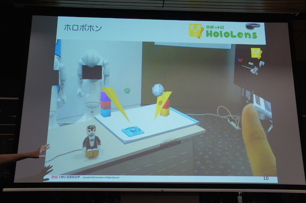 品テク meetup「人と街とテクノロジー」に行ってきました　その３：ライトニングトーク