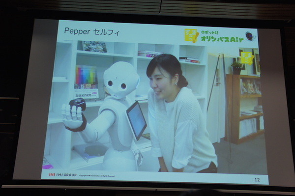 品テク meetup「人と街とテクノロジー」に行ってきました　その３：ライトニングトーク