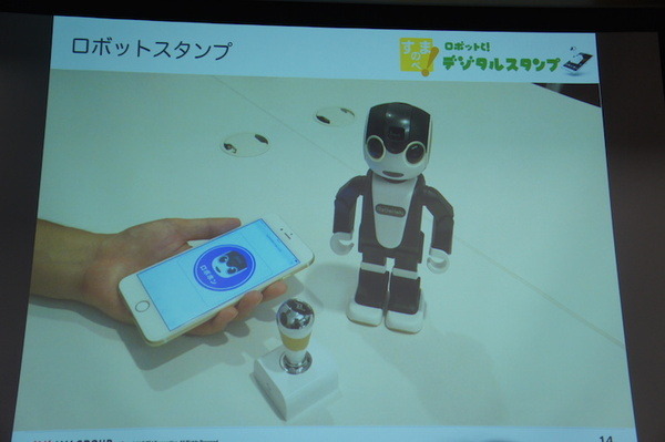 品テク meetup「人と街とテクノロジー」に行ってきました　その３：ライトニングトーク