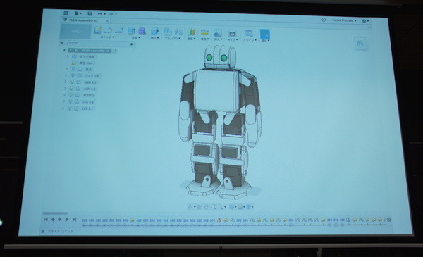 品テク meetup「人と街とテクノロジー」に行ってきました　その３：ライトニングトーク