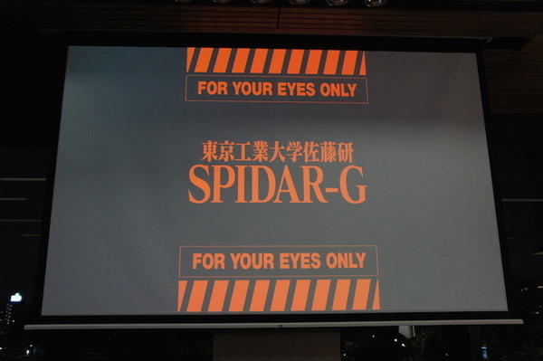 品テク meetup「人と街とテクノロジー」に行ってきました　その３：ライトニングトーク