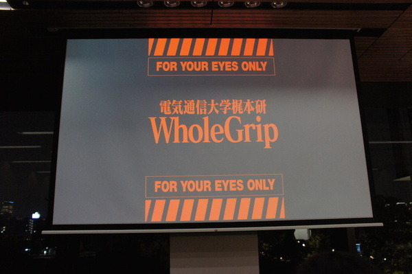 品テク meetup「人と街とテクノロジー」に行ってきました　その３：ライトニングトーク