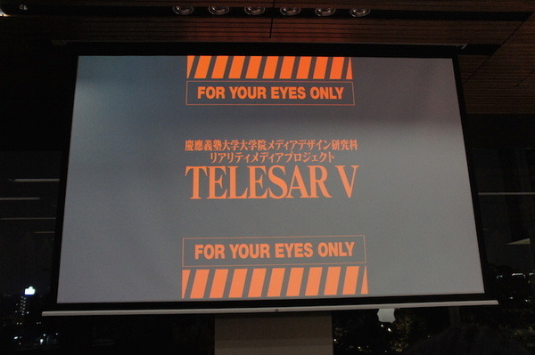 品テク meetup「人と街とテクノロジー」に行ってきました　その３：ライトニングトーク