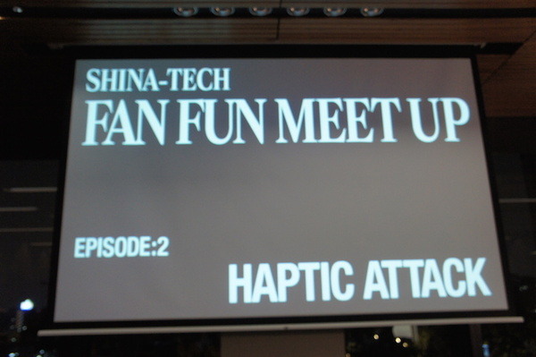 品テク meetup「人と街とテクノロジー」に行ってきました　その３：ライトニングトーク