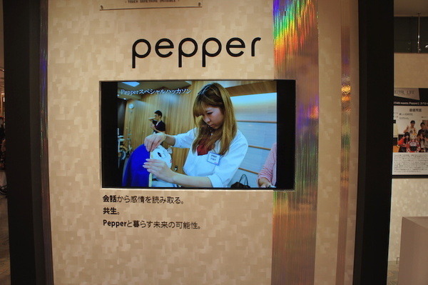 伊勢丹新宿本店に「デジタルとファッションの融合」を見に行きました。その１