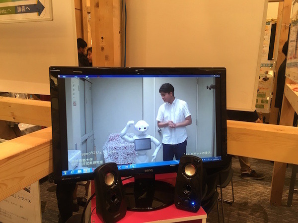 慶應義塾大学「SFC Open Research Forum (ORF) 」でのロボットを見てきました