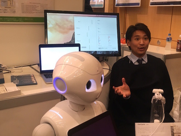慶應義塾大学「SFC Open Research Forum (ORF) 」でのロボットを見てきました