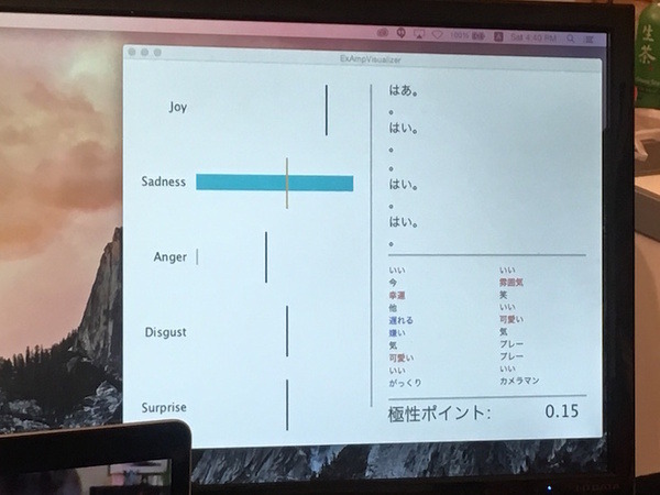 慶應義塾大学「SFC Open Research Forum (ORF) 」でのロボットを見てきました