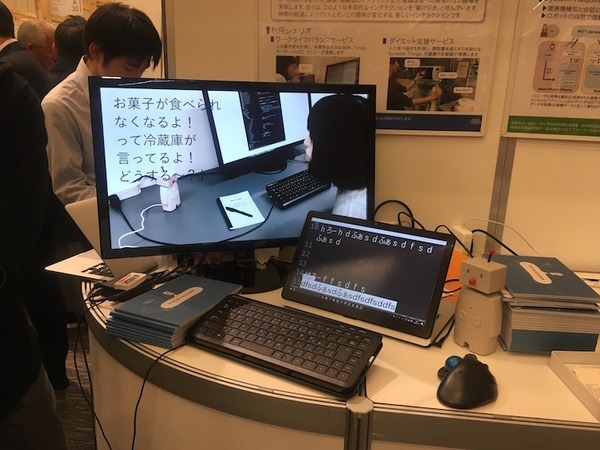 慶應義塾大学「SFC Open Research Forum (ORF) 」でのロボットを見てきました