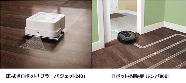 irobot-kz02