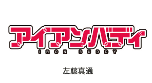 <p>シェア 0 ツイート 0 はてブ 0</p>