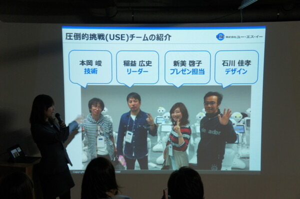 Pepper 2016年ハッカソン総おさらい！Mizuho.hack / BEAMS HACKATHON 作品発表展示会に行ってきました その１