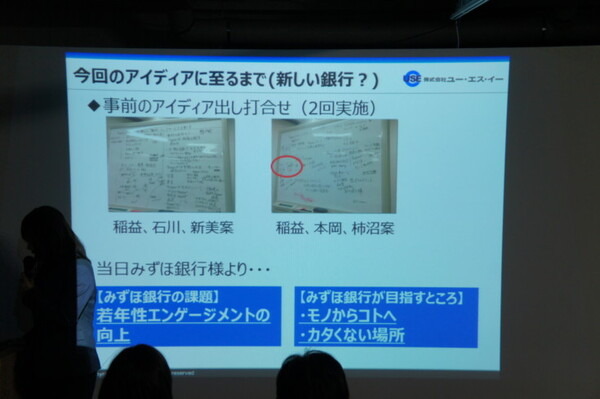 Pepper 2016年ハッカソン総おさらい！Mizuho.hack / BEAMS HACKATHON 作品発表展示会に行ってきました その１