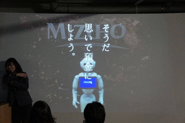 Pepper 2016年ハッカソン総おさらい！Mizuho.hack / BEAMS HACKATHON 作品発表展示会に行ってきました その１