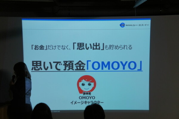 Pepper 2016年ハッカソン総おさらい！Mizuho.hack / BEAMS HACKATHON 作品発表展示会に行ってきました その１