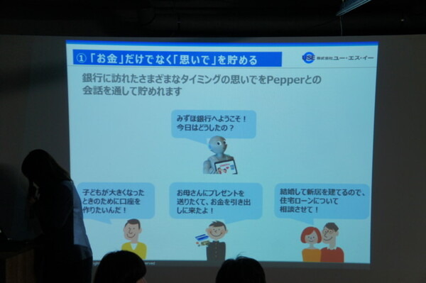 Pepper 2016年ハッカソン総おさらい！Mizuho.hack / BEAMS HACKATHON 作品発表展示会に行ってきました その１