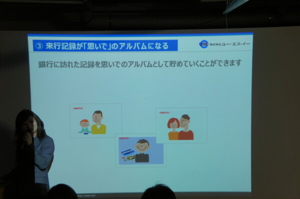 Pepper 2016年ハッカソン総おさらい！Mizuho.hack / BEAMS HACKATHON 作品発表展示会に行ってきました その１