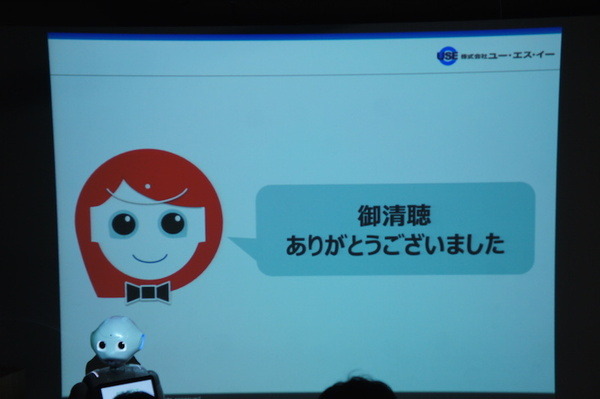 Pepper 2016年ハッカソン総おさらい！Mizuho.hack / BEAMS HACKATHON 作品発表展示会に行ってきました その１