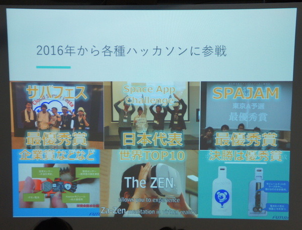 Pepper 2016年ハッカソン総おさらい！Mizuho.hack / BEAMS HACKATHON 作品発表展示会に行ってきました その２