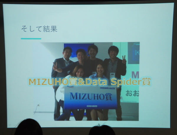 Pepper 2016年ハッカソン総おさらい！Mizuho.hack / BEAMS HACKATHON 作品発表展示会に行ってきました その２