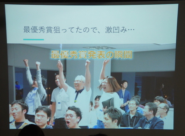 Pepper 2016年ハッカソン総おさらい！Mizuho.hack / BEAMS HACKATHON 作品発表展示会に行ってきました その２