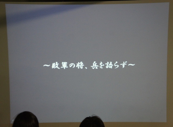 Pepper 2016年ハッカソン総おさらい！Mizuho.hack / BEAMS HACKATHON 作品発表展示会に行ってきました その２