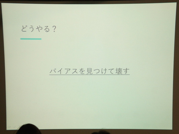 Pepper 2016年ハッカソン総おさらい！Mizuho.hack / BEAMS HACKATHON 作品発表展示会に行ってきました その２