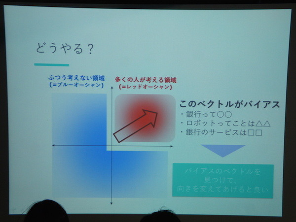 Pepper 2016年ハッカソン総おさらい！Mizuho.hack / BEAMS HACKATHON 作品発表展示会に行ってきました その２
