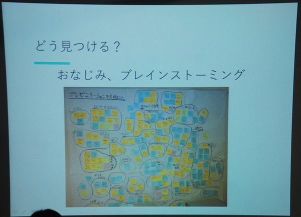 Pepper 2016年ハッカソン総おさらい！Mizuho.hack / BEAMS HACKATHON 作品発表展示会に行ってきました その２