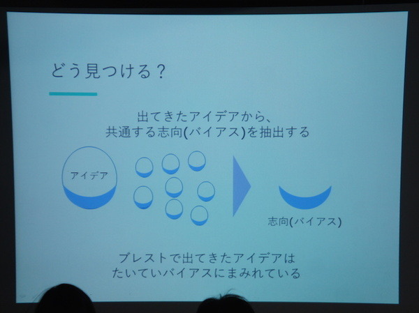 Pepper 2016年ハッカソン総おさらい！Mizuho.hack / BEAMS HACKATHON 作品発表展示会に行ってきました その２