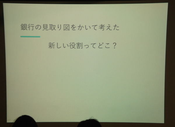 Pepper 2016年ハッカソン総おさらい！Mizuho.hack / BEAMS HACKATHON 作品発表展示会に行ってきました その２
