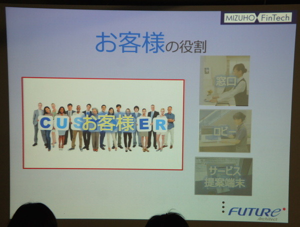 Pepper 2016年ハッカソン総おさらい！Mizuho.hack / BEAMS HACKATHON 作品発表展示会に行ってきました その２