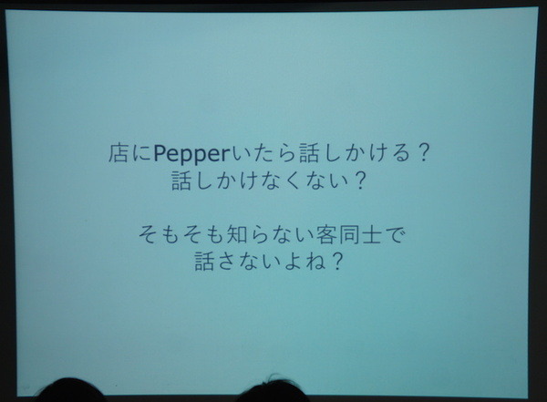 Pepper 2016年ハッカソン総おさらい！Mizuho.hack / BEAMS HACKATHON 作品発表展示会に行ってきました その２