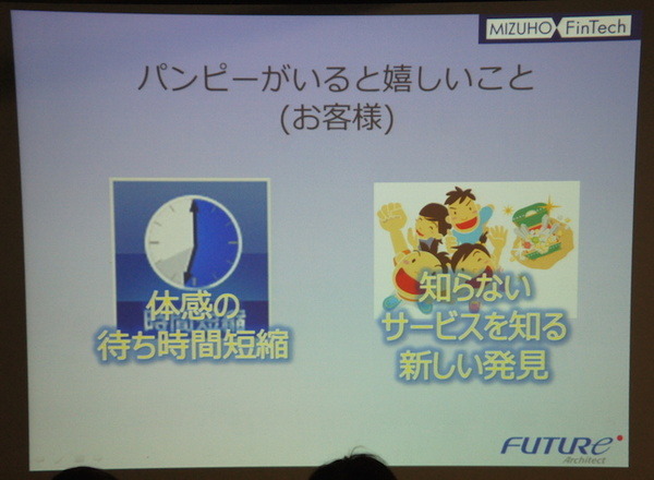 Pepper 2016年ハッカソン総おさらい！Mizuho.hack / BEAMS HACKATHON 作品発表展示会に行ってきました その２