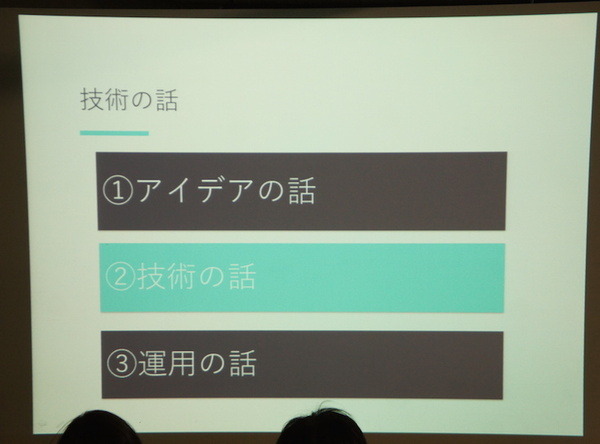 Pepper 2016年ハッカソン総おさらい！Mizuho.hack / BEAMS HACKATHON 作品発表展示会に行ってきました その２
