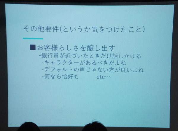 Pepper 2016年ハッカソン総おさらい！Mizuho.hack / BEAMS HACKATHON 作品発表展示会に行ってきました その２