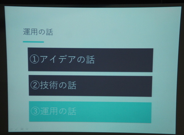 Pepper 2016年ハッカソン総おさらい！Mizuho.hack / BEAMS HACKATHON 作品発表展示会に行ってきました その２