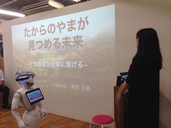 「暮らしのロボット共創プロジェクト（略して、キモP）」のキックオフに行ってきました。その1