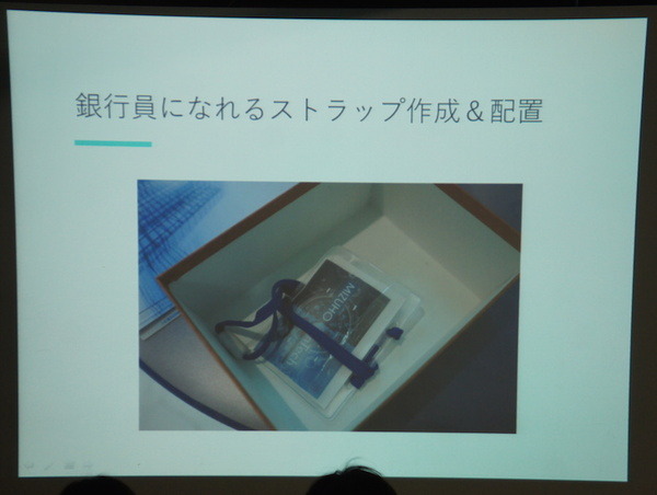 Pepper 2016年ハッカソン総おさらい！Mizuho.hack / BEAMS HACKATHON 作品発表展示会に行ってきました その２