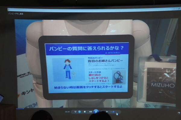 Pepper 2016年ハッカソン総おさらい！Mizuho.hack / BEAMS HACKATHON 作品発表展示会に行ってきました その２