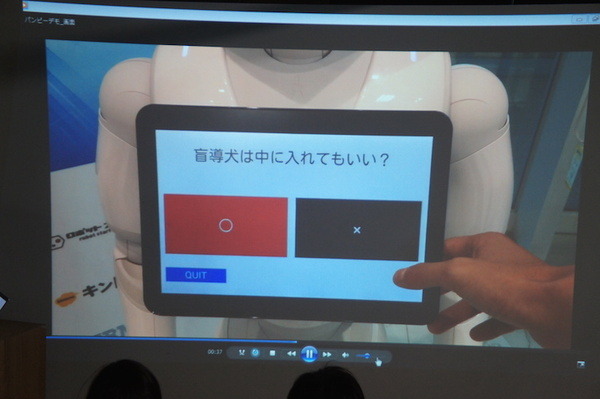 Pepper 2016年ハッカソン総おさらい！Mizuho.hack / BEAMS HACKATHON 作品発表展示会に行ってきました その２