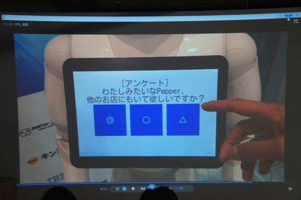 Pepper 2016年ハッカソン総おさらい！Mizuho.hack / BEAMS HACKATHON 作品発表展示会に行ってきました その２