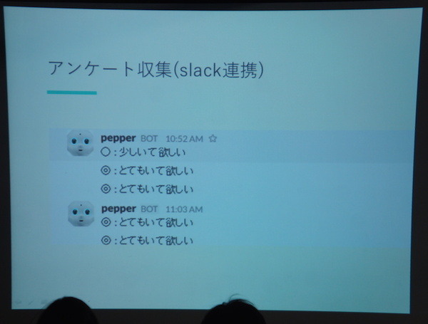 Pepper 2016年ハッカソン総おさらい！Mizuho.hack / BEAMS HACKATHON 作品発表展示会に行ってきました その２